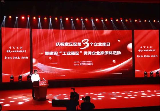 喜报！热烈庆贺918博天娱乐制药副总经理崔宁荣获