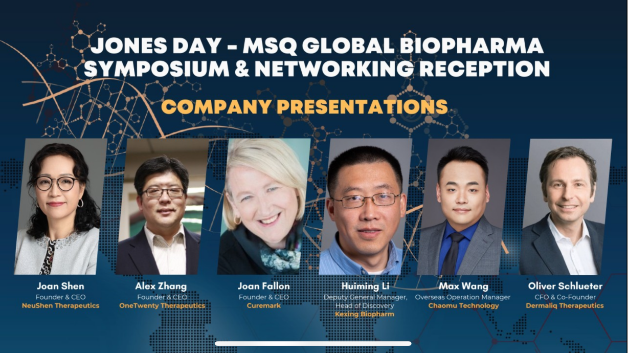 918博天娱乐制药参加第17届Biotech Showcase大会，多条创新管线获关注